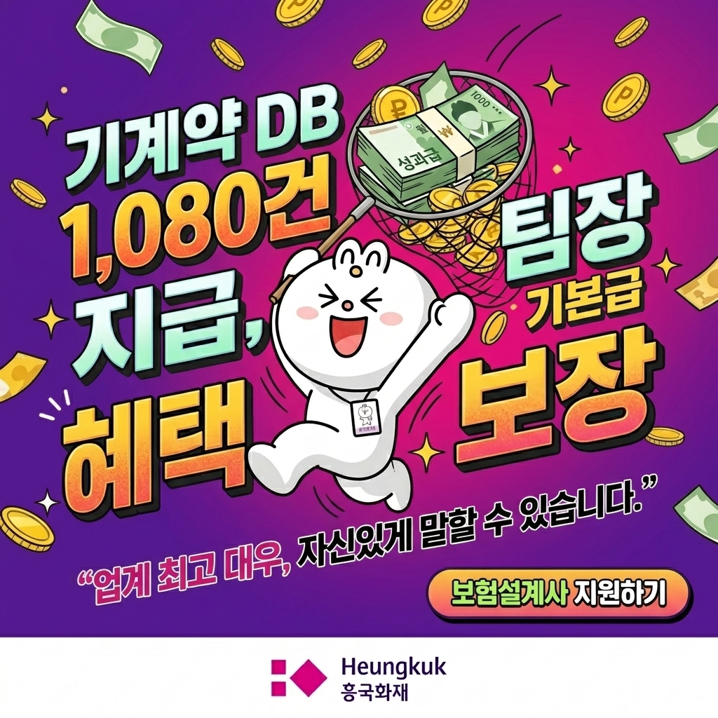 1 혜택 보장.jpg